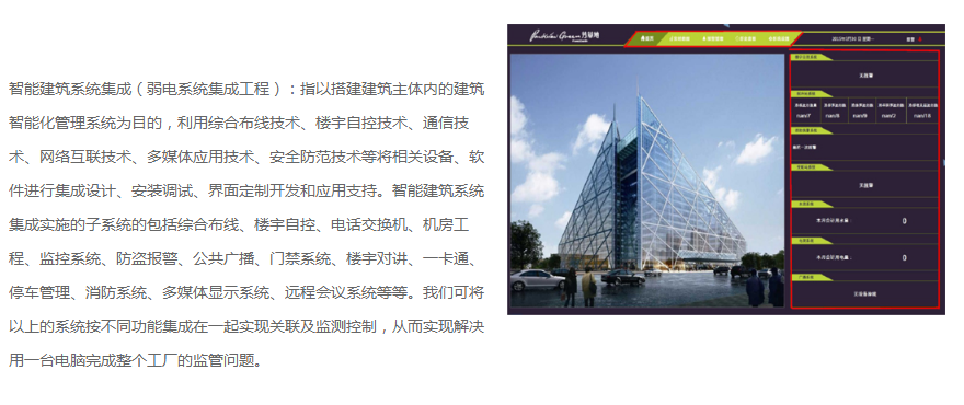 圖片關(guān)鍵詞